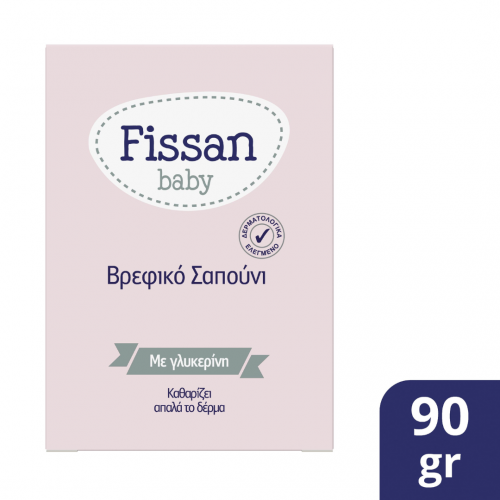 Fissan Baby Βρεφικό Σαπούνι με Γλυκερίνη 90g